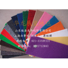 陵县华龙化纤有限公司上海办事处-阻燃展毯地毯